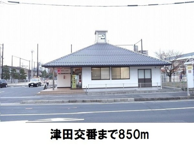 【周辺】 | リュール西津田 | 津田交番まで850m