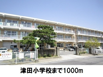 【周辺】 | リュール西津田 | 津田小学校まで1000m