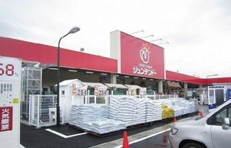 【周辺】 | カリダドムス　β | ジュンテンドー大庭店まで1200m
