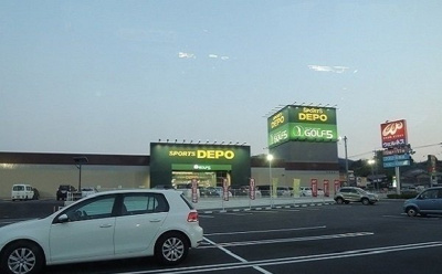 【周辺】 | モン・フェリーチェ | スポーツデポ 松江店まで190m