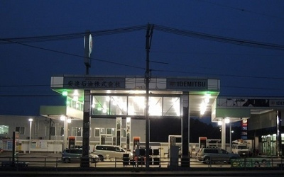 【周辺】 | モン・フェリーチェ | 安達石油まで190m