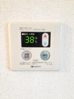 【その他】 | 北の原ハイツＡ