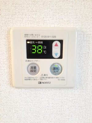 【その他】 | 北の原ハイツＡ