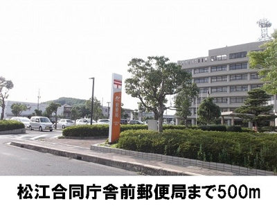 【周辺】 | ヴィオラＧ | 松江合同庁舎前郵便局まで500m