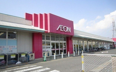 【周辺】 | すえひろ壱番館 | イオン 菅田店まで1000m