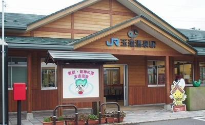 【周辺】 | コネクションＡ | JR玉造温泉駅まで1000m