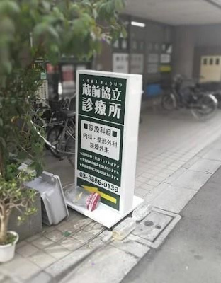 【周辺】 | HKB comfort