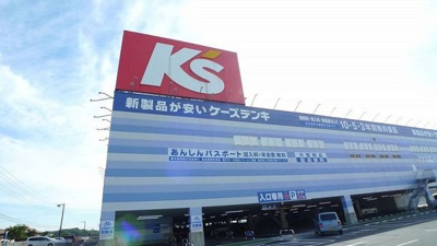 【周辺】 | グランソレイユＢ | ケーズデンキ木更津店まで850m