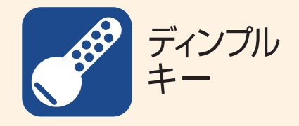 福生市熊川全４棟　新築分譲のその他