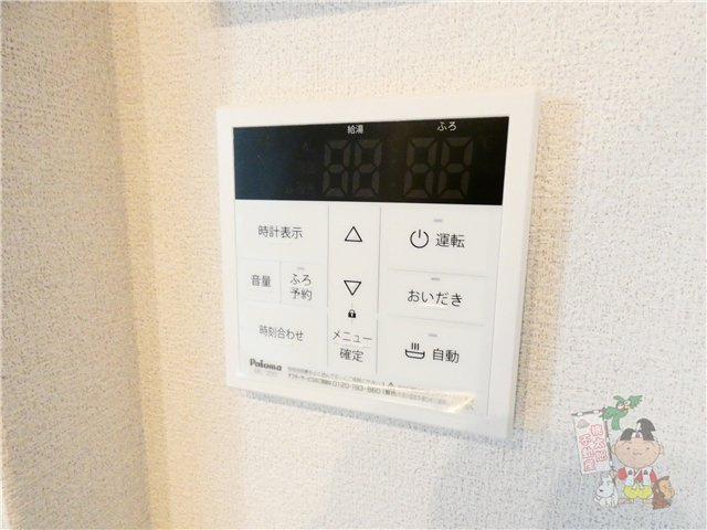 エステイ学南町のセキュリティ