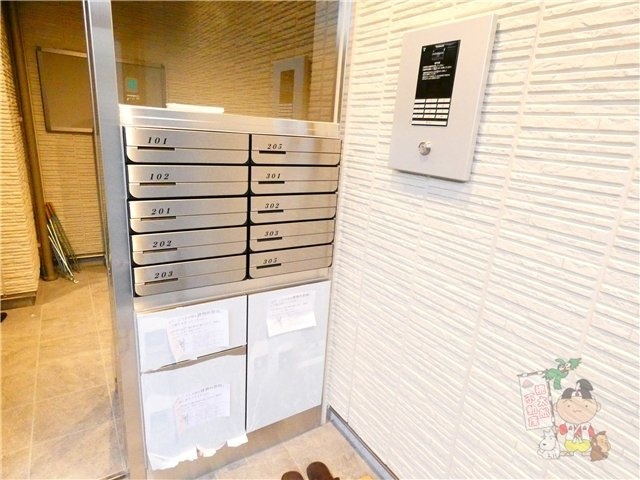 エステイ学南町のその他共用部分