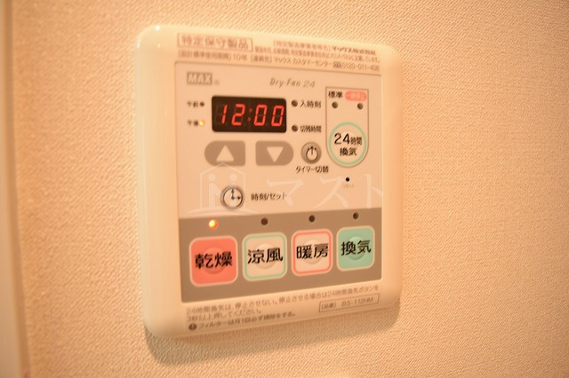 ララプレイス大手通ＬＤのその他|浴室暖房乾燥機付