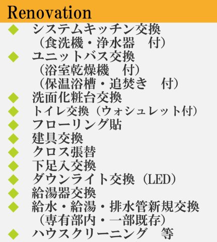 グランイーグル横濱鶴見Ⅱ【仲介手数料無料】ペット可♪