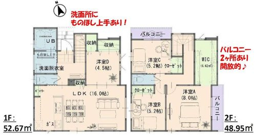 よかタウン　岡山市南区並木町2丁目（1期）【仲介手数料無料】