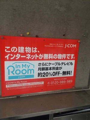 【エントランス】 | エクセル宮原