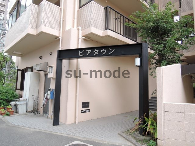 ピアタウンのエントランス