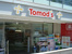 トモズ西永福店