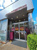 成城石井浜田山店