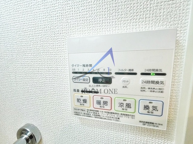 アムール白楽