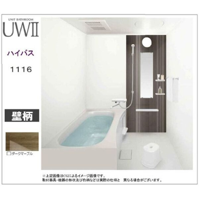 【浴室】 | Cherim元志賀町