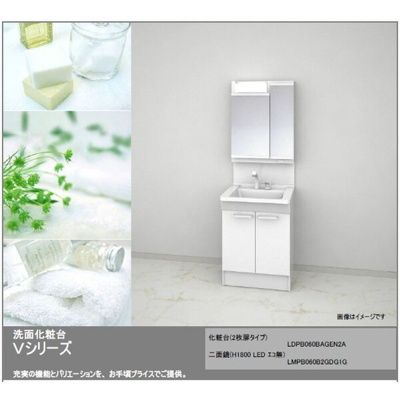 【洗面所】 | Cherim元志賀町