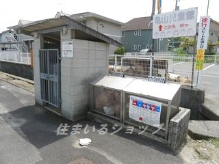 広島市安佐北区亀山７丁目のアパートのその他