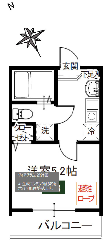 メルディア屏風浦