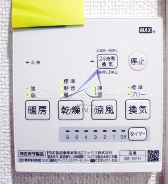 エスカリエ・ブルーのその他