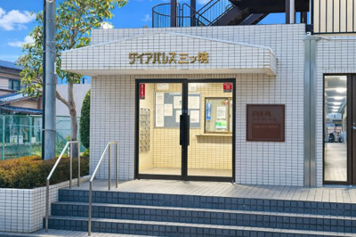 【その他共用部分】 | ダイアパレス三ツ境　ペット飼育可能/眺望良好/デザイン良物件
