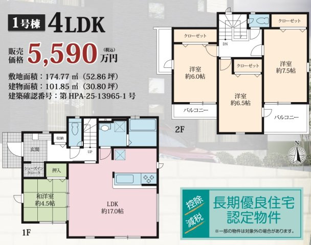 ★仲介手数料無料★ 横浜市金沢区東朝比奈２丁目の間取り|仲介手数料無料！お問合せ下さい/080-7058-7312 