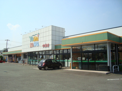 【周辺】 | 海が見える部屋 | スーパー吉川・中里店（スーパー）まで1,200ｍ