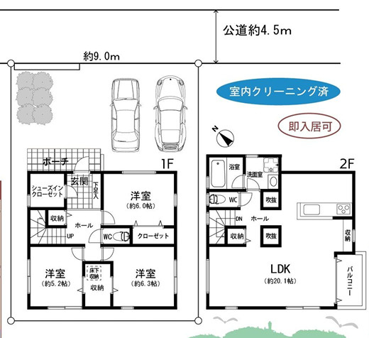藤沢市片瀬海岸３丁目　中古戸建