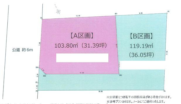 平塚市田村7丁目　売地　全２区画の土地図|対象地はA区画です。