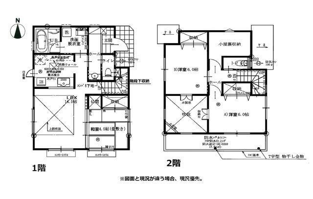 大磯町国府本郷　中古戸建の間取り|南向き　３LDK