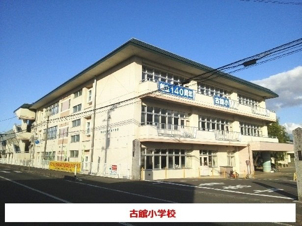 パルク・フィオーレＡの周辺|紫波町立古館小学校まで800m