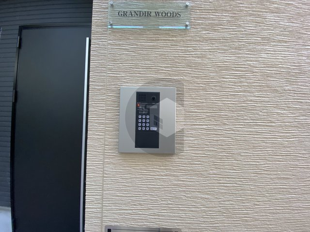 GRANDIR WOODSのセキュリティ