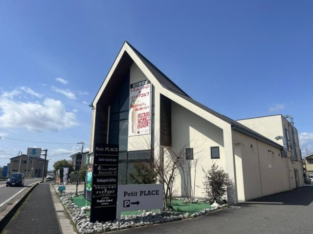 野洲市市三宅の店舗一部