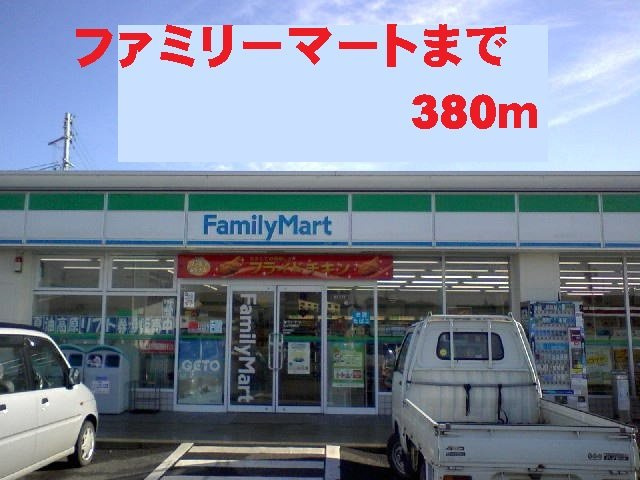 カレリアの周辺|ファミリーマートまで380m