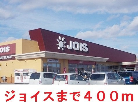 カレリアの周辺|ジョイスまで400m