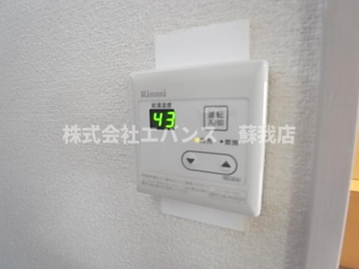 【その他】 | エステート葛城