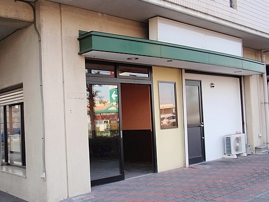 野洲市西河原２丁目の店舗一部