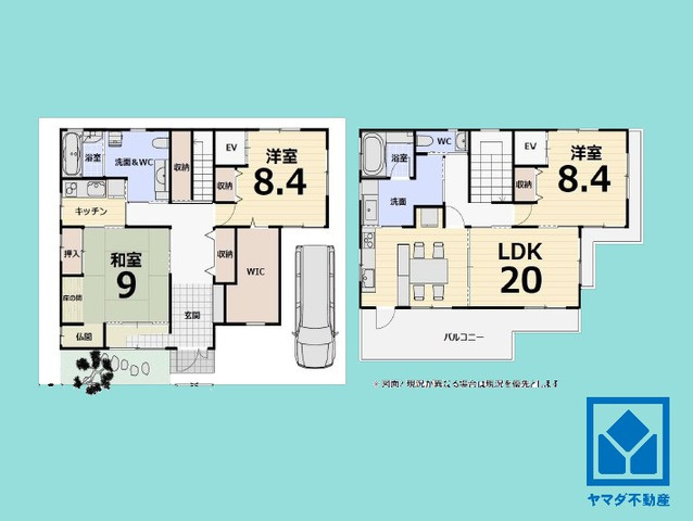 西宮市上田東町の間取り|3LDK、土地面積150平米、建物面積162.03平米。耐震性・耐火性に優れた軽量鉄骨造の2階建住宅。水回りも丁寧にお使いの大変綺麗な住宅です。
