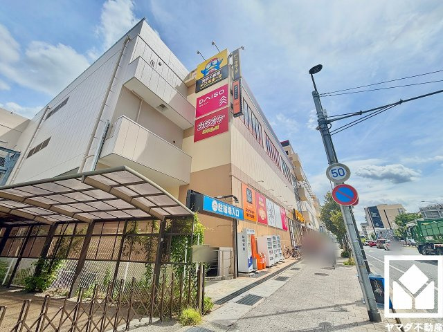 西宮市六湛寺町のその他|「ドン・キホーテ西宮店」まで徒歩1分で日々のお買い物がスムーズになります。すぐ隣に位置しているため、買い物後の持ち運びの負担も少なく、買い忘れがあってもすぐに買い足せる利便性の高い距離感です。