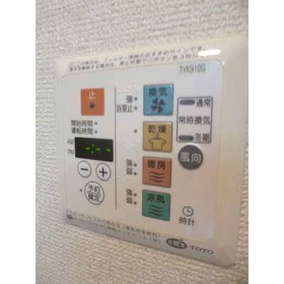 【その他】 | エルフラット鶯谷 | 浴室乾燥