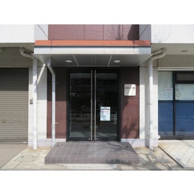 【エントランス】 | いずみマンション | エントランス