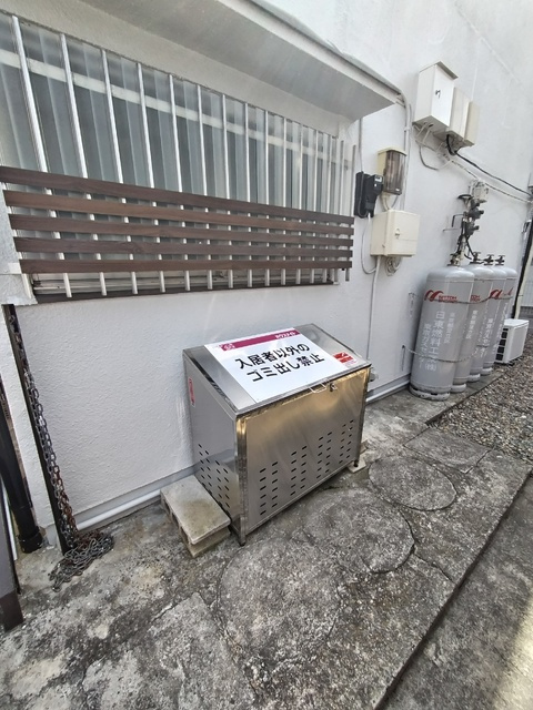 ゴミ置場