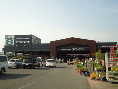 【周辺】 | オルフェーブル（Ｏｒｆｅｖｒｅ） | ダイユーエイト福島黒岩店まで1,980ｍ