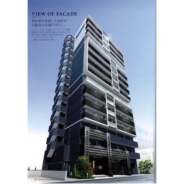 プレサンス久屋大通公園セラフィ