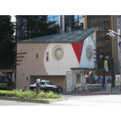 【周辺】 | アグリアス | 警察署・交番「池袋警察署 六つ又交番まで389ｍ」六つ又交番