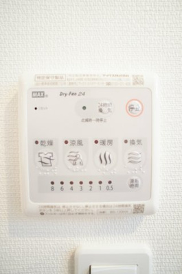 【設備】 | リブリ・テラ